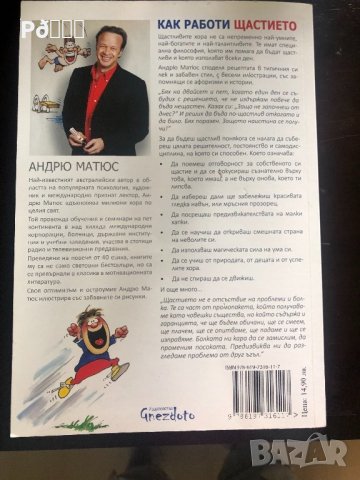 Книги, снимка 4 - Специализирана литература - 29514563