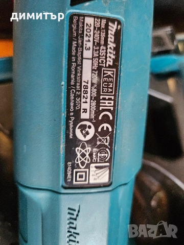 Оригинално зеге Makita 4351CTJ – 720W, в куфар + 6 нови ножа Bosch, снимка 3 - Други инструменти - 54341749