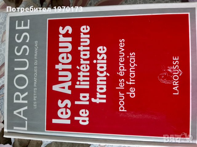 Larousse les auteurs de la litterature francaise
