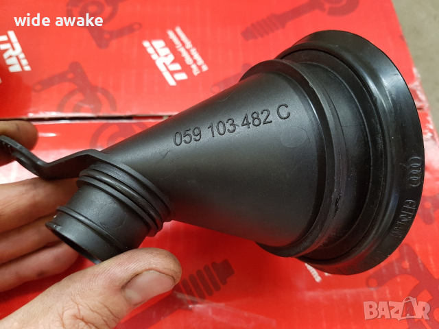 Гърловина за масло AUDI Q7 3.0TDI, снимка 5 - Части - 44672476