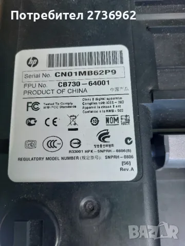 Принтер скенер hp Deskjet F2492, снимка 5 - Принтери, копири, скенери - 47935236