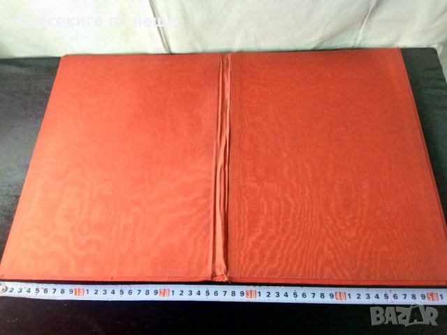 Стари колекционерски папки, снимка 9 - Антикварни и старинни предмети - 30856861