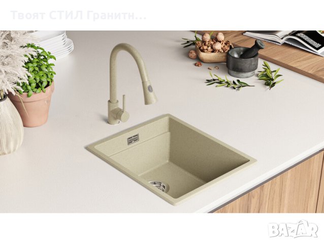 Кухненска Мивка от гранит модел Прага 45 Премиум 410 x 470 мм - бежова, снимка 3 - Други - 40724835