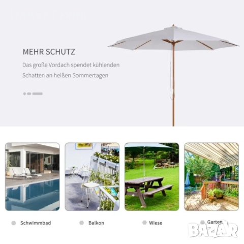 Слънчев чадър Ø 300 см, чадър с UV защита, снимка 6 - Градински мебели, декорация  - 52033520