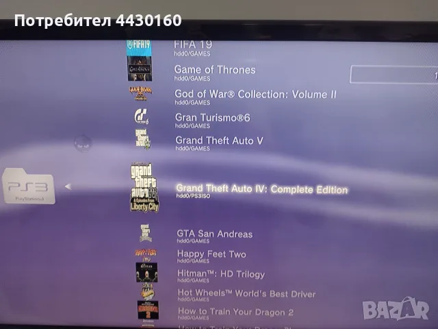 Конзола playstation 3, снимка 7 - PlayStation конзоли - 56074290