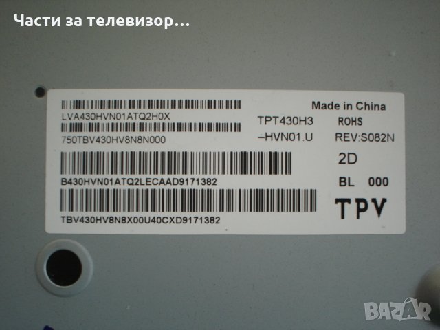 T-con board T430HVN01.A CTRL BD 43T01-C09 TV PHILIPS 43PFS5503/12, снимка 2 - Части и Платки - 31758226
