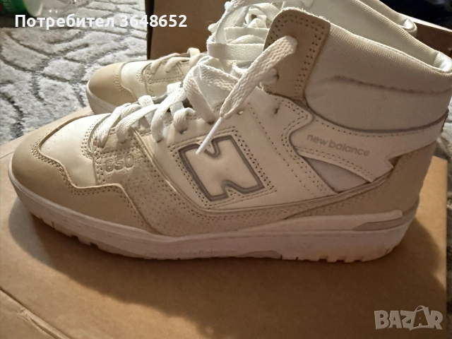 Обувки New Balance 650  42.5