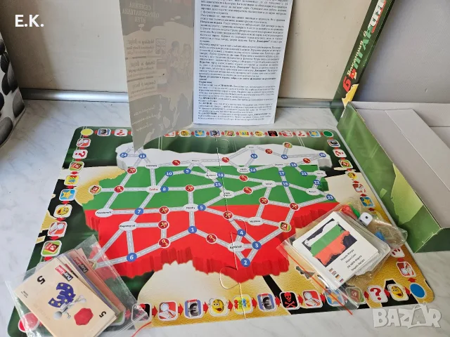 Две настолни игри , снимка 2 - Настолни игри - 56519945