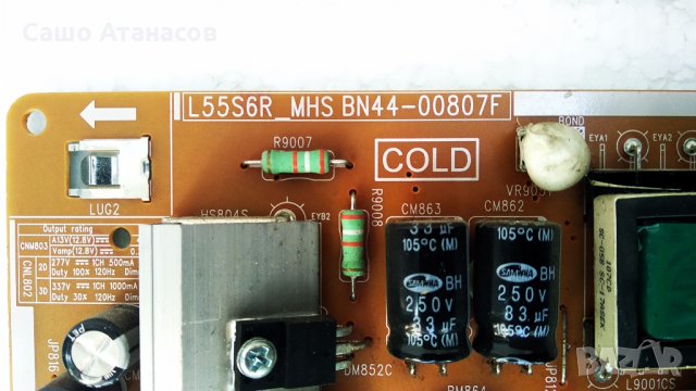 SAMSUNG UE49MU6272U (Curved) със счупена матрица ,BN44-00807F ,BN41-02568B ,CY-WK049HGLV1H ,WCM730Q, снимка 3 - Части и Платки - 30544204