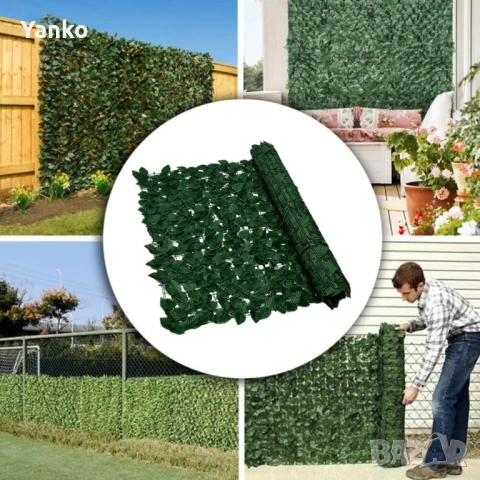 Изкуствен жив плет от бръшлян 1.5 x 3 м – UV устойчив, плътна зелена стена за балкон и ограда