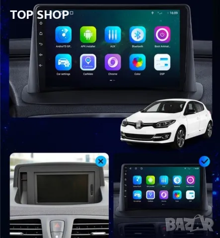 Мултимедия, Двоен дин, за Renault Megane 3, Навигация, плеър, Android, Рено Меган 3, 2009-2014, снимка 3 - Аксесоари и консумативи - 49746467