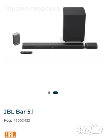 TV samsyng 75 i JBL 5+1, снимка 3 - Телевизори - 56430165