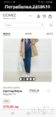 POLO Ralph Lauren Bear Womens Size M / L ОРИГИНАЛ! Дамски Суичър!, снимка 12 - Суичъри - 52547324