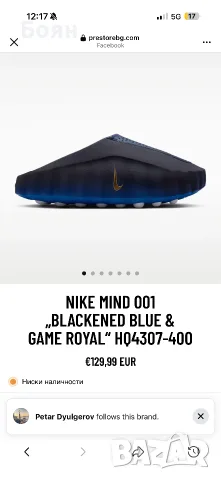 Nike оригинални  чехли, снимка 4 - Мъжки чехли - 56002482