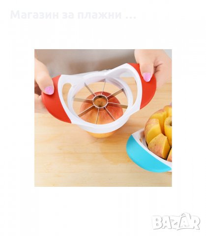 УРЕД ЗА РЯЗАНЕ НА ЯБЪЛКИ - код 2199, снимка 9 - Аксесоари за кухня - 33947288