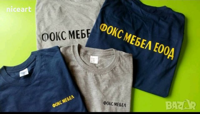 Тениски с рекламен надпис в Тениски в гр. Пловдив - ID37009462 — Bazar.bg