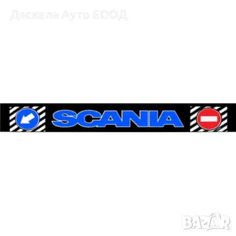  Дълъг черен калобран – ремарке, 35 х 240 см. синя SCANIA със знаци