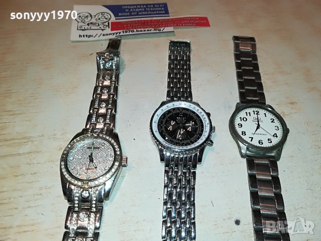 ТРИ ЧАСОВНИКА ЗА 85ЛВ 0203230902, снимка 2 - Колекции - 39857599