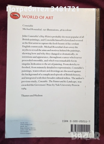 Живот и творби на Констабъл / Constable, снимка 12 - Енциклопедии, справочници - 54244533