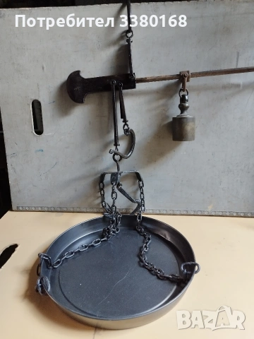 стар кантар с таз с двустранно отчитане до 15кг и50кг