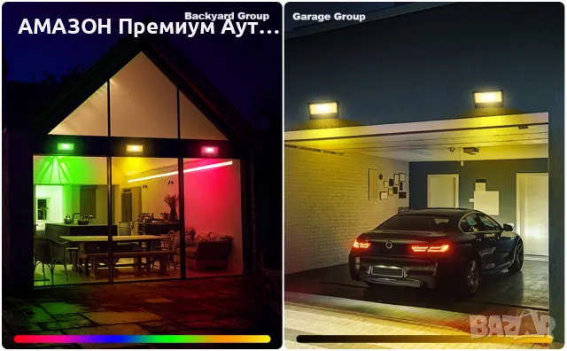 ILC Смарт RGB LED прожектор 30W Димируем с приложение,Външен прожектор с памет/IP66 Водоустойчив, снимка 4 - Прожектори - 48218146