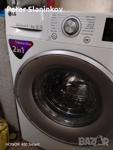 Пералня със сушилня AEG