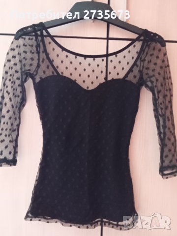 Дамска буза на Gess. 