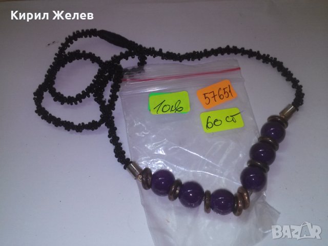 МНОГО КРАСИВО СТИЛНО КОЛИЕ 57651