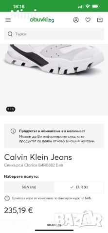 Calvin Klein Claris сникърси , снимка 17 - Маратонки - 49014711