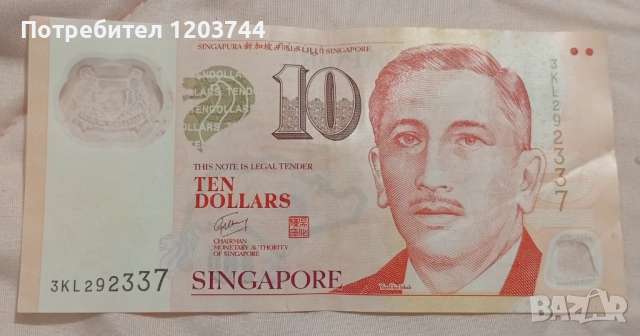 Сингапурски долар за колекция 
