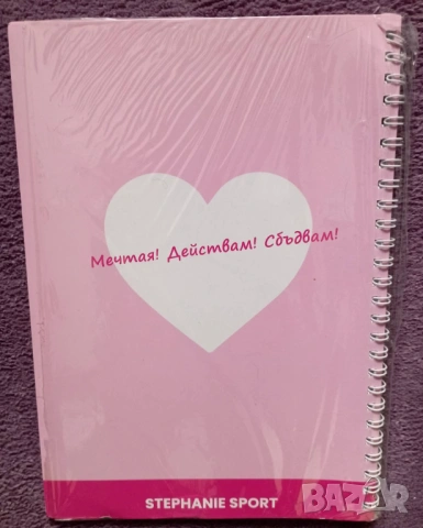 Планер книга , тренировки , здравословни рецепти Stephanie sport, снимка 2 - Други - 53913272