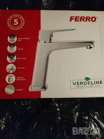 Смесител за баня 