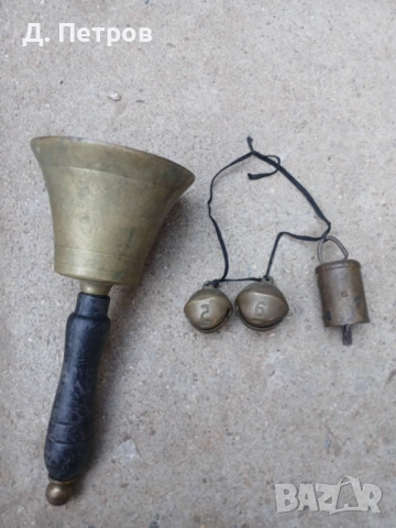 Училищен звънец и орехчета