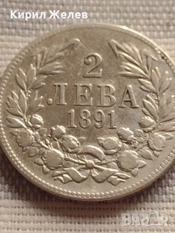 Сребърна монета 2 лева 1891г. Фердинанд първи Княз Български за КОЛЕКЦИОНЕРИ 40842, снимка 1 - Нумизматика и бонистика - 42832280