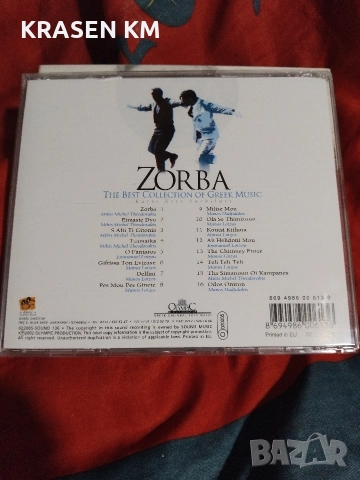 сд дискове , снимка 4 - CD дискове - 52888886