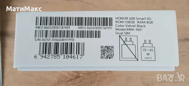 HONOR 600 Smart, снимка 4 - Huawei - 56138358