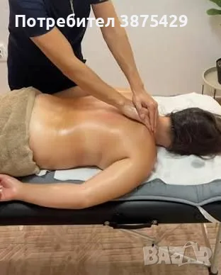  Професионален Масаж/Professional Massage