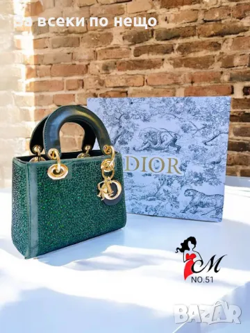 Дамска чанта Christian Dior - Налични различни цветове Код D945, снимка 5 - Чанти - 47317876