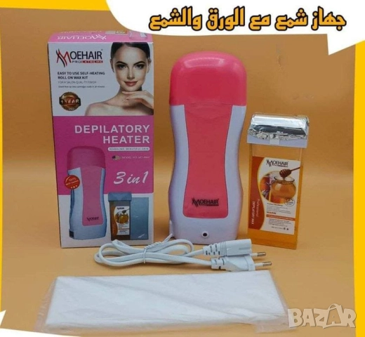 Нагревател за кола маска