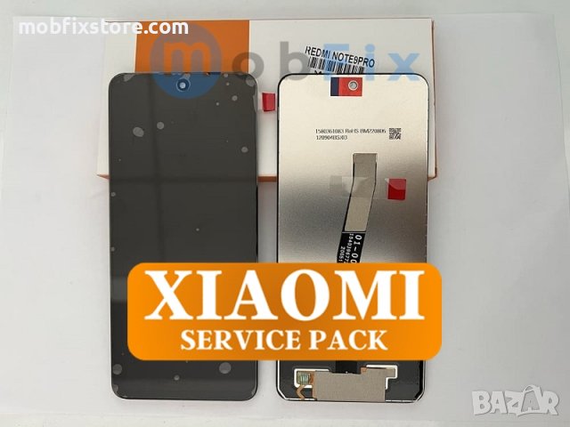 Оригинален дисплей с тъч скрийн за Xiaomi Redmi Note 9 Pro, снимка 1 - Резервни части за телефони - 40492315