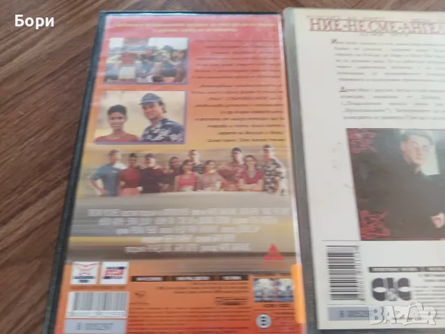 VHS Филми на видеокасети /2, снимка 8 - Други жанрове - 50292702