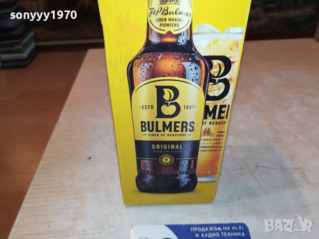 BULMERS-ЧАША 0.500ML ОТ ГЕРМАНИЯ 1БР 1702241739, снимка 10 - Колекции - 44340333