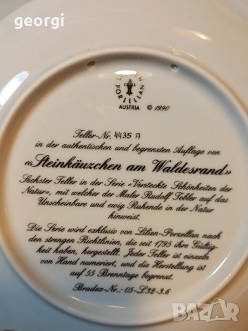 Австрийска порцеланова декоративна чиния сова, снимка 5 - Колекции - 37692757