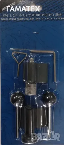 Комплект за зацепване на дизелови двигатели VW/AUDI, 50365, снимка 2 - Други инструменти - 49828333