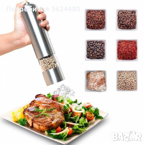Електрическа мелничка от неръждаема стомана за сол и пипер, снимка 3 - Аксесоари за кухня - 39932448