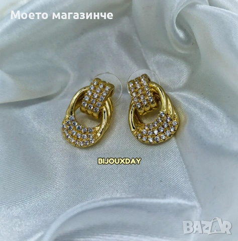 Обеци от медицинска стомана - различни модели , снимка 3 - Обеци - 53110580