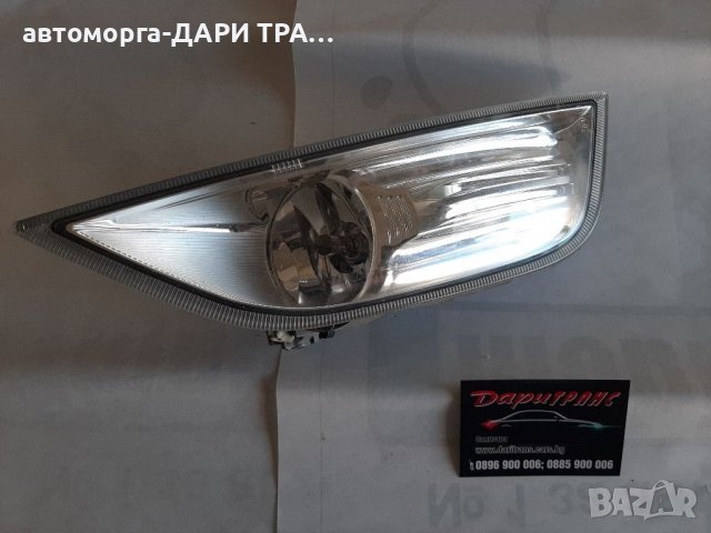 Халоген(ляв) за Форд Мондео IV 2012г.