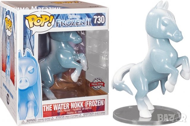 Фигурка Disney Frozen 2 The Water Nokk FUNKO POP 730, снимка 1 - Фигурки - 35323365