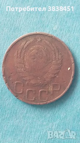 20 копеек 1945 года Русия, снимка 2 - Нумизматика и бонистика - 42626736