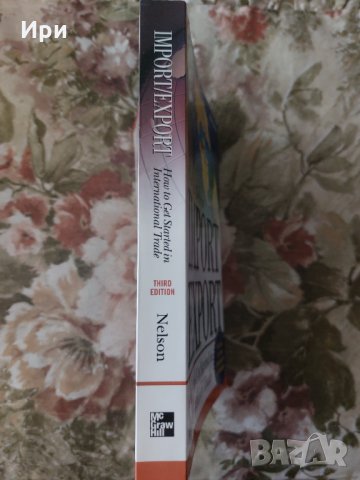 Import Export, снимка 3 - Специализирана литература - 35424724